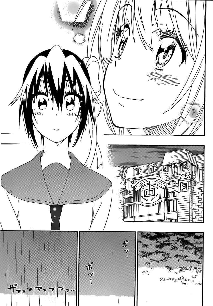 第206话