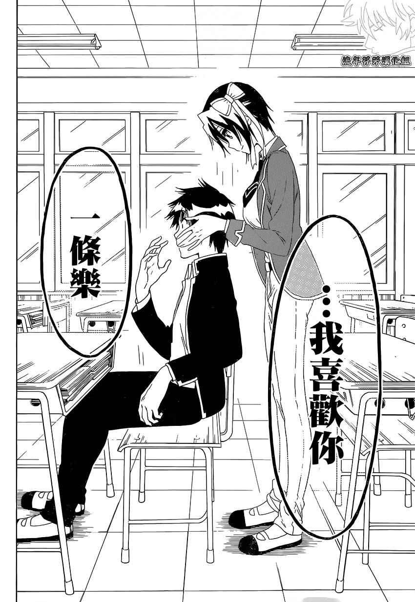 第206话