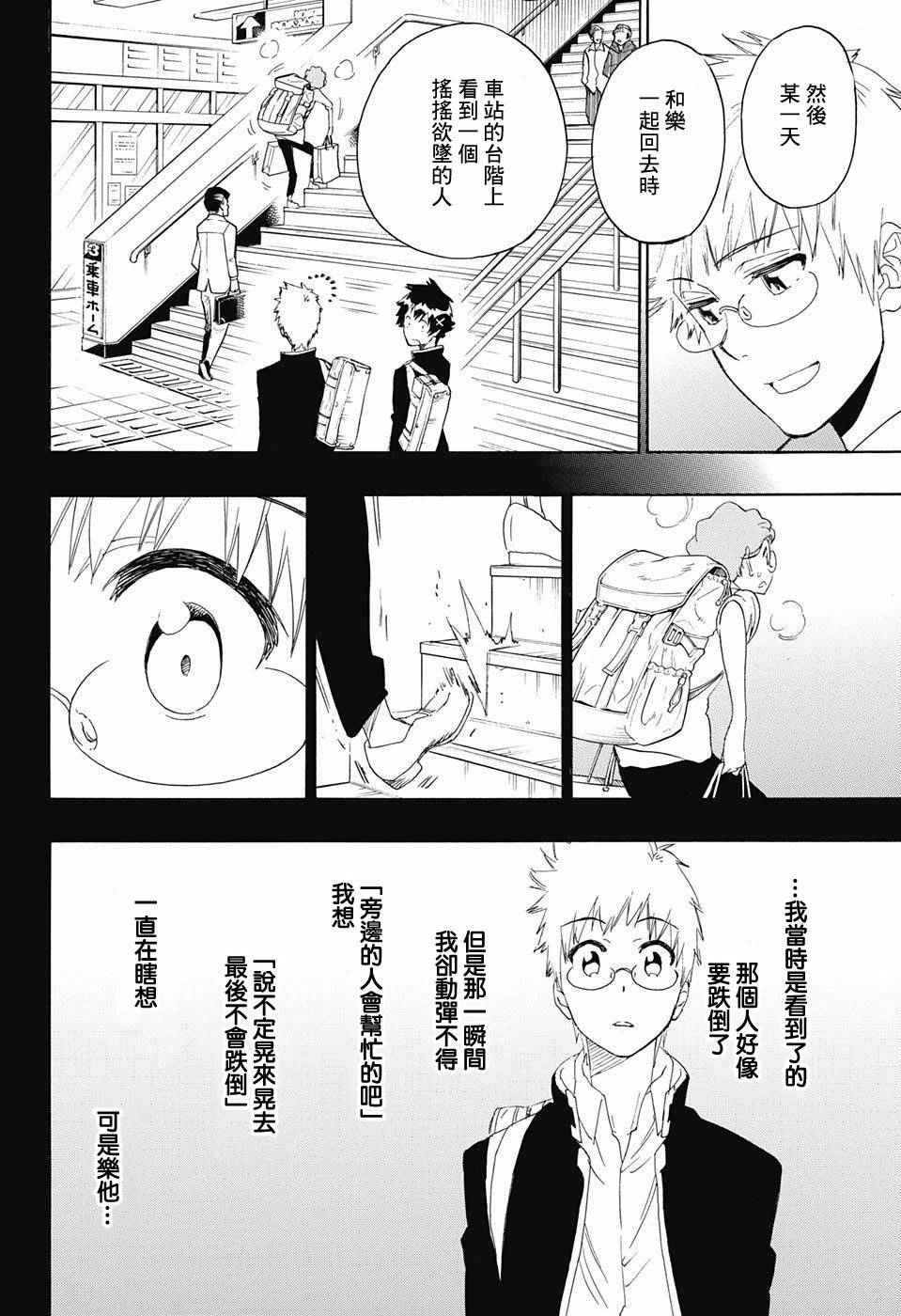 第208话