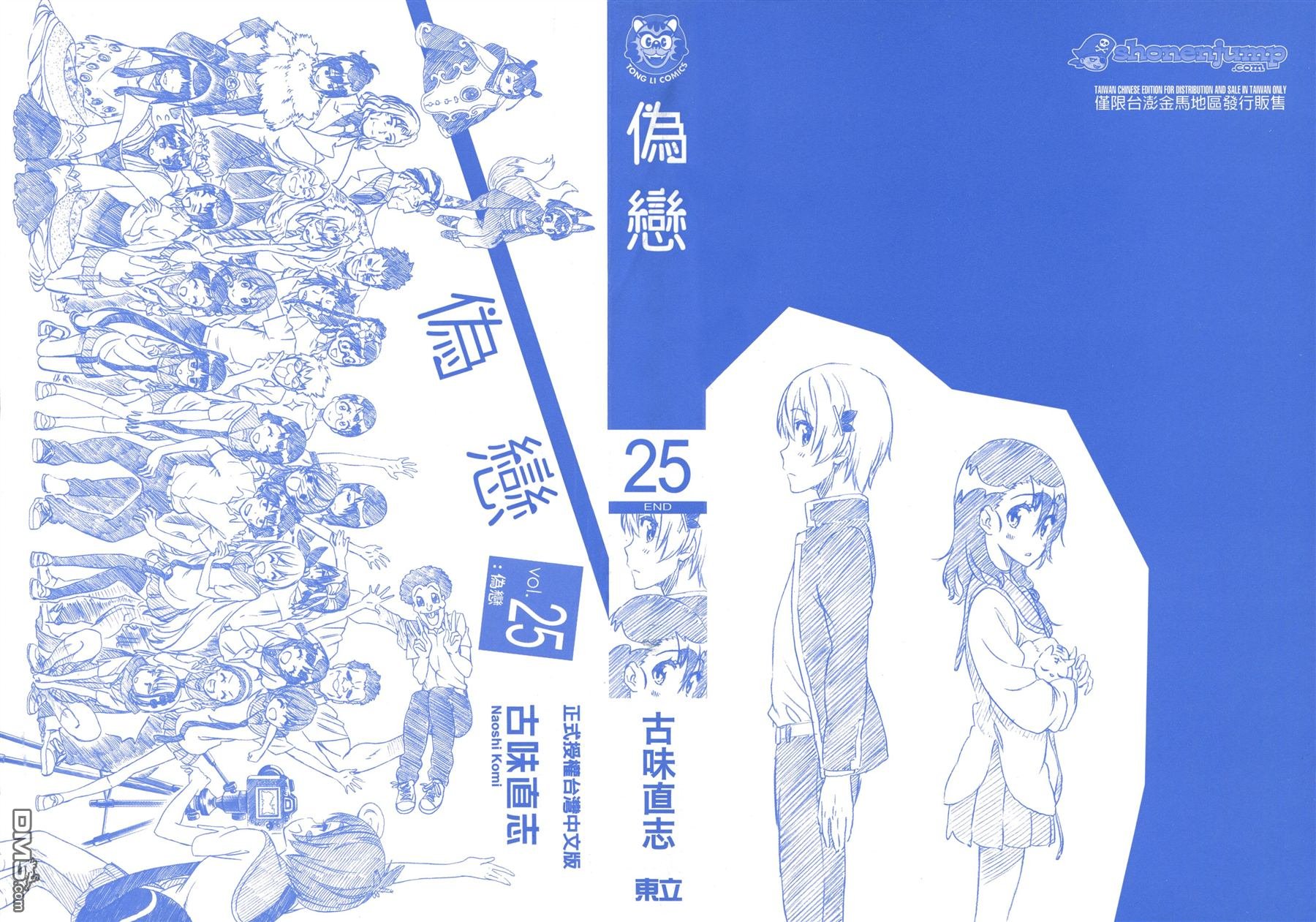 第25卷