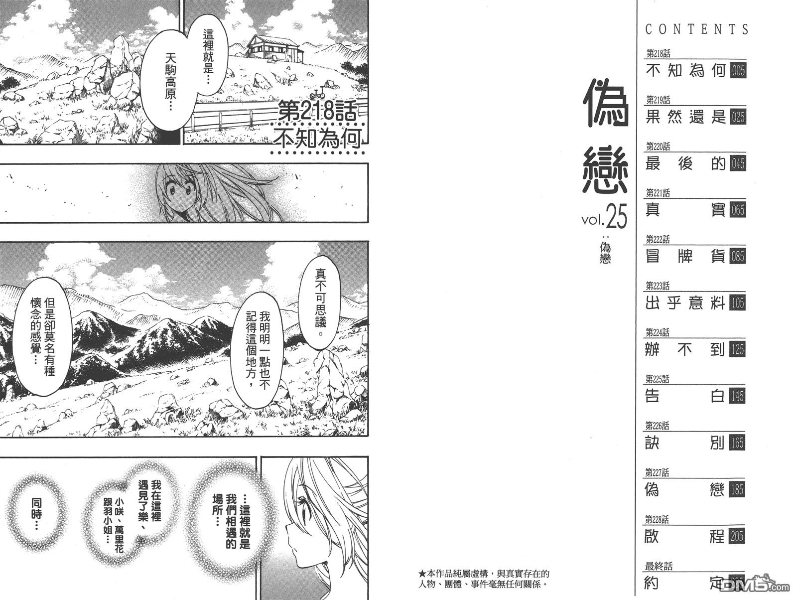 第25卷
