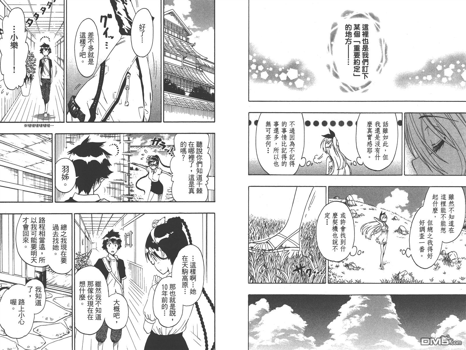 第25卷
