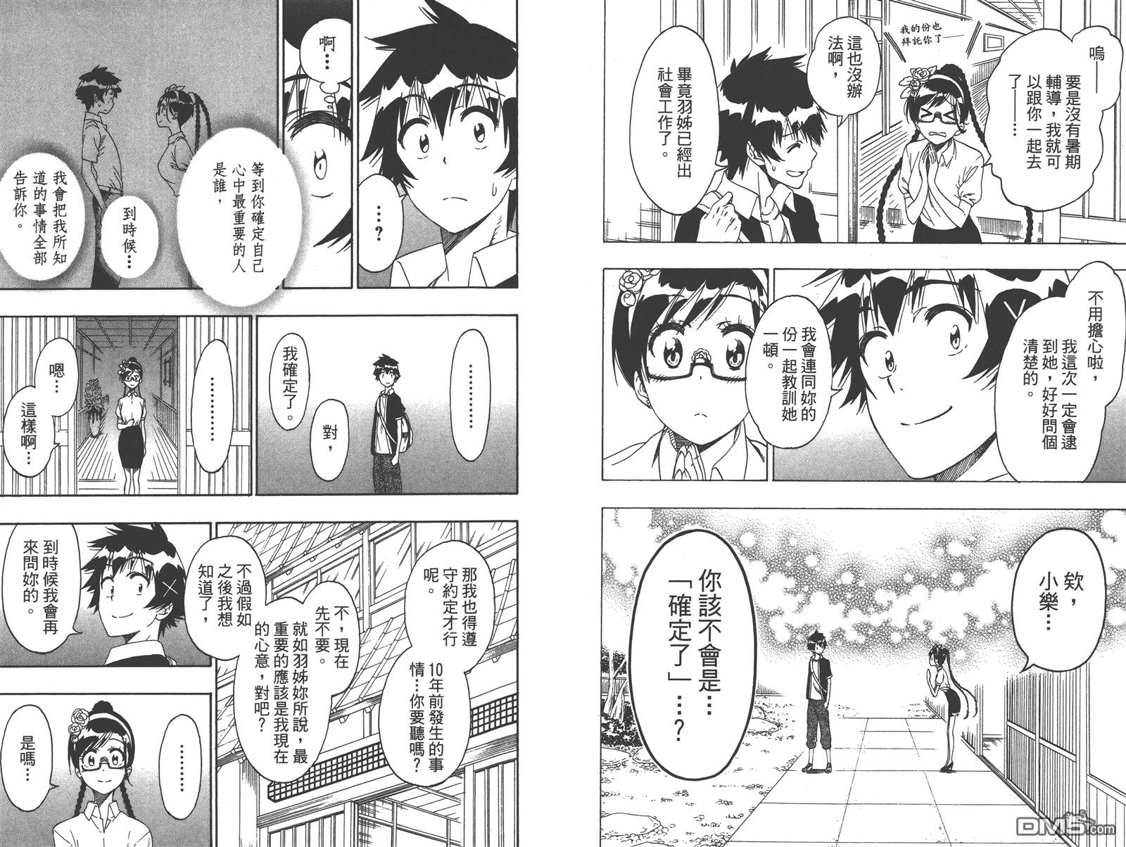 第25卷