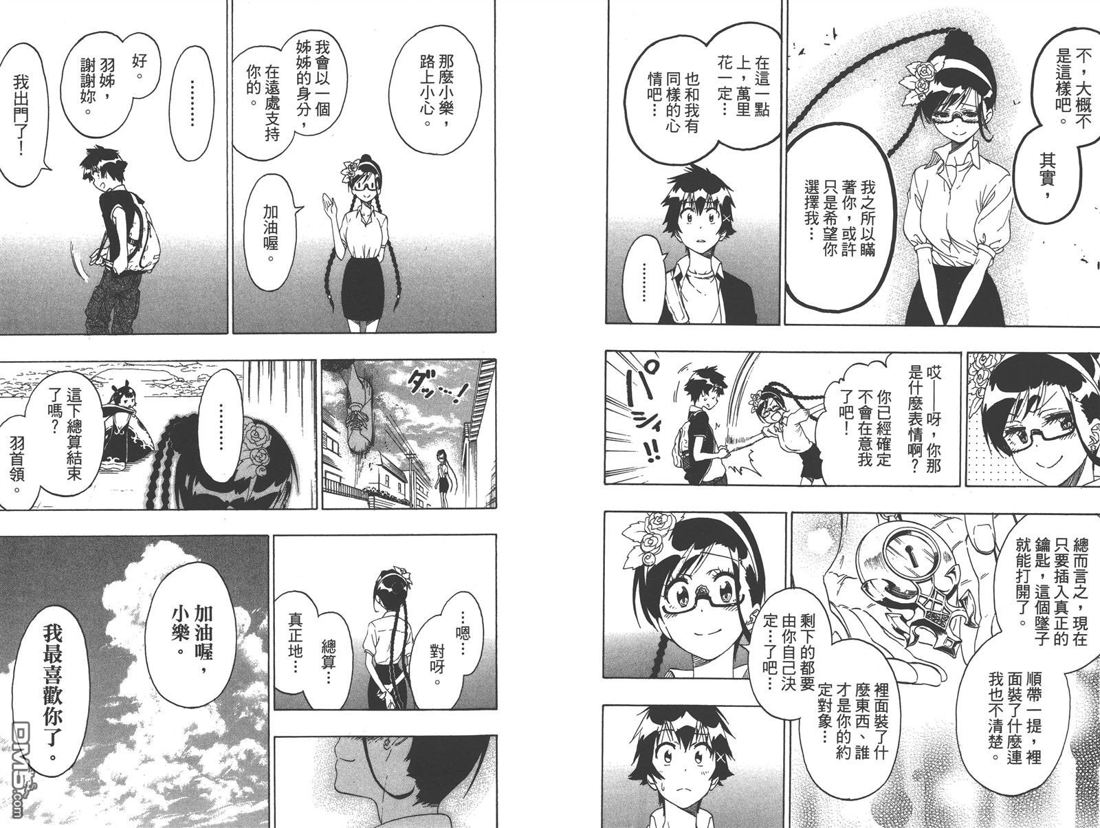 第25卷