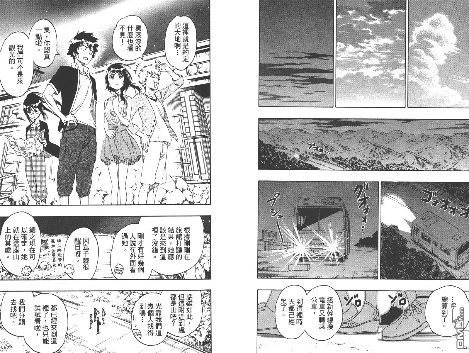 第25卷