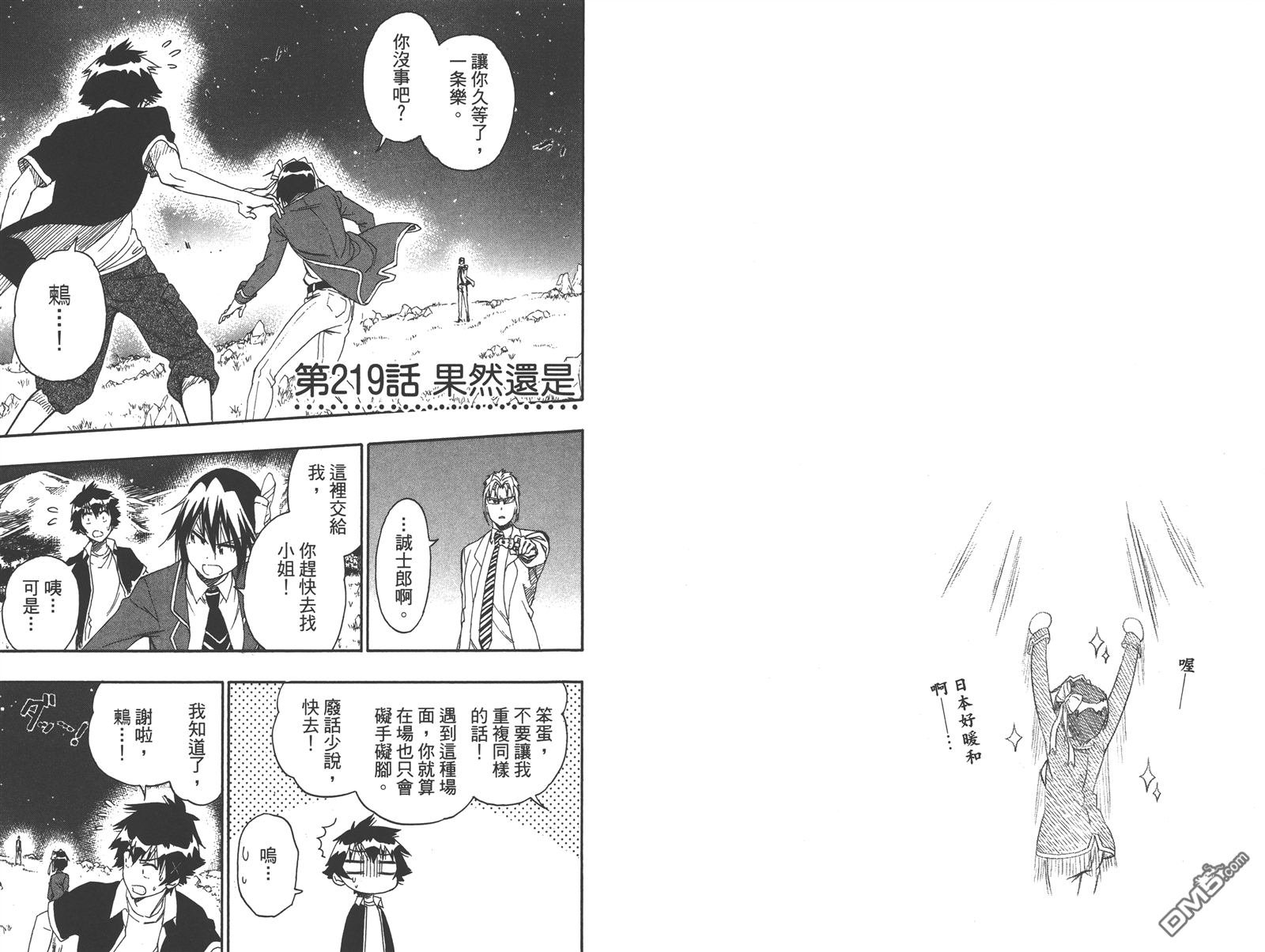 第25卷