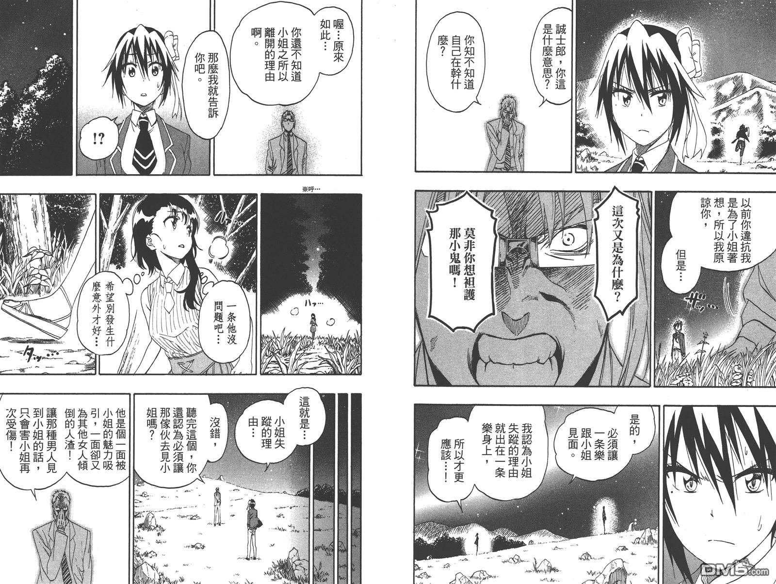 第25卷