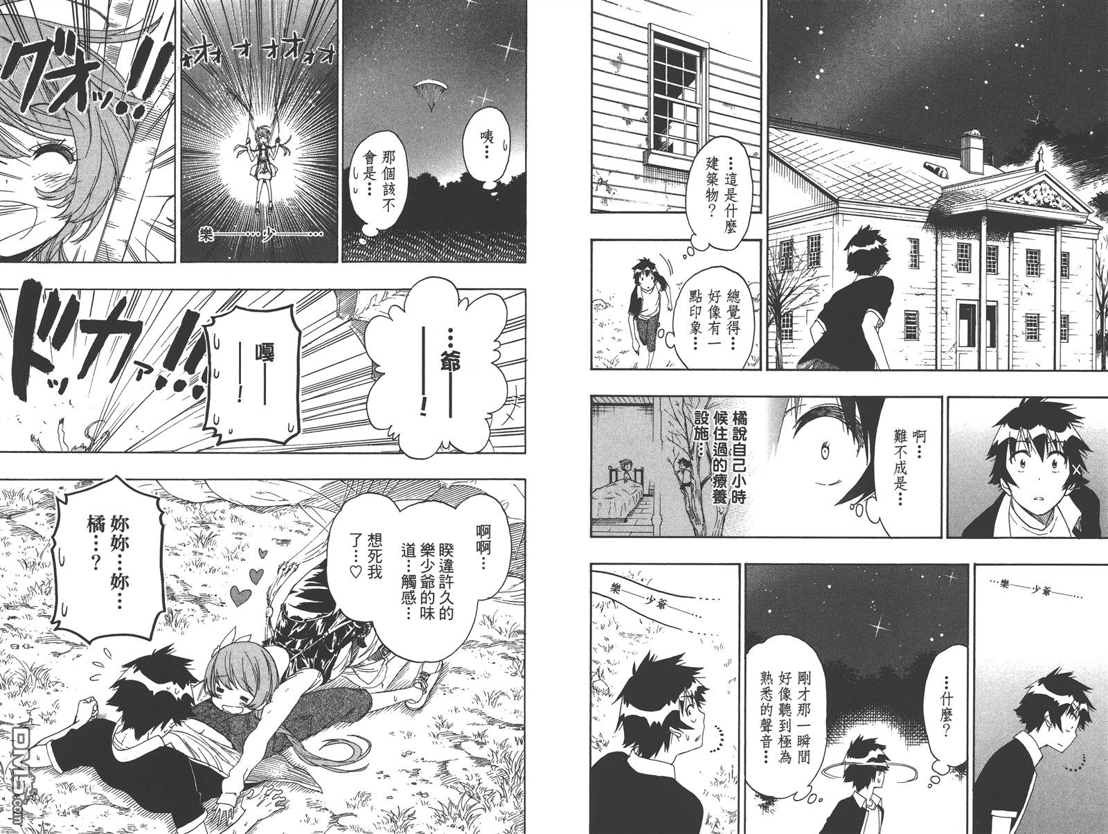 第25卷