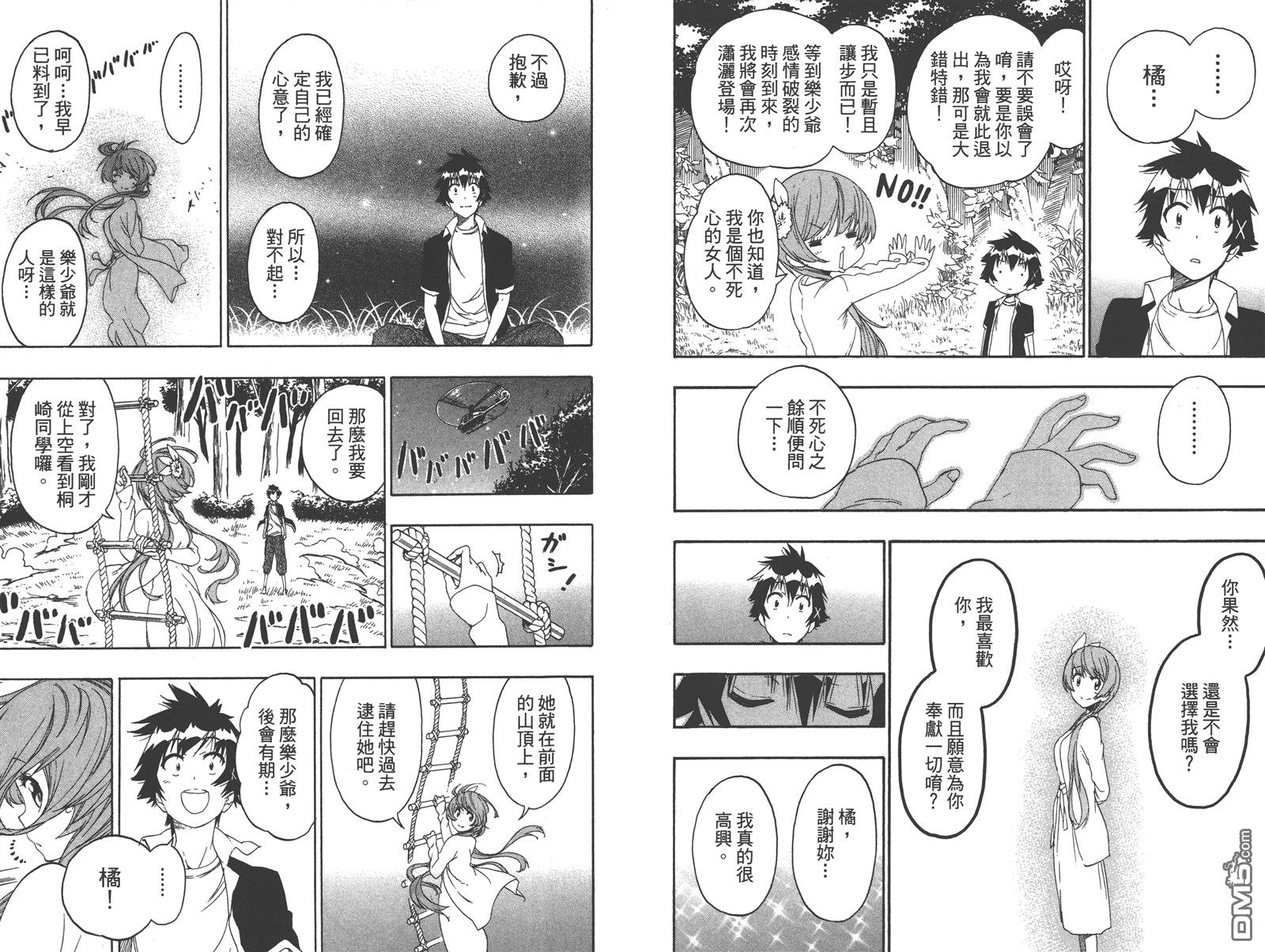 第25卷