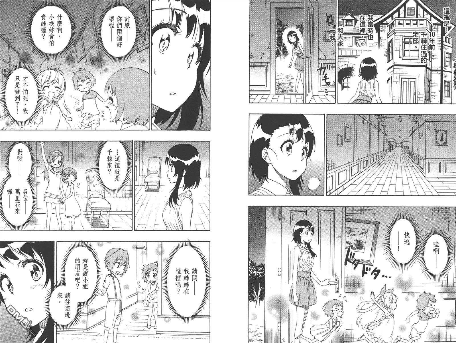 第25卷