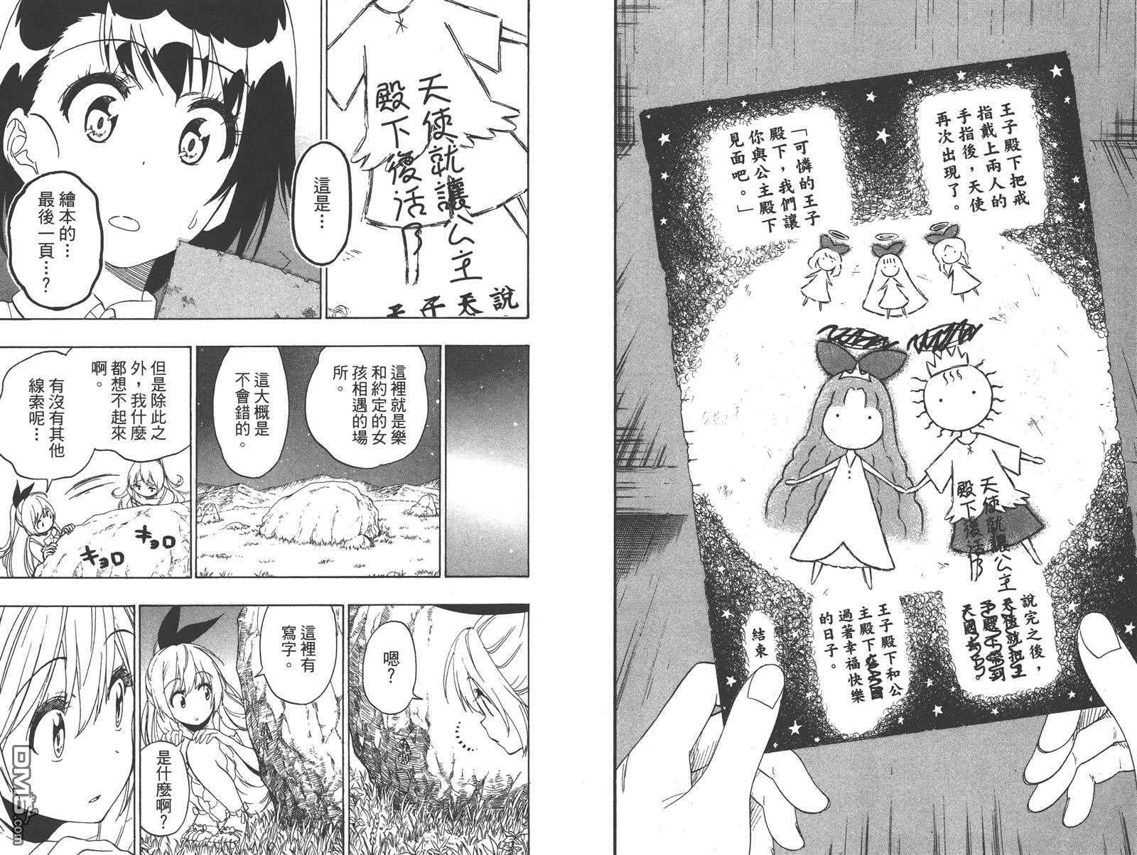 第25卷
