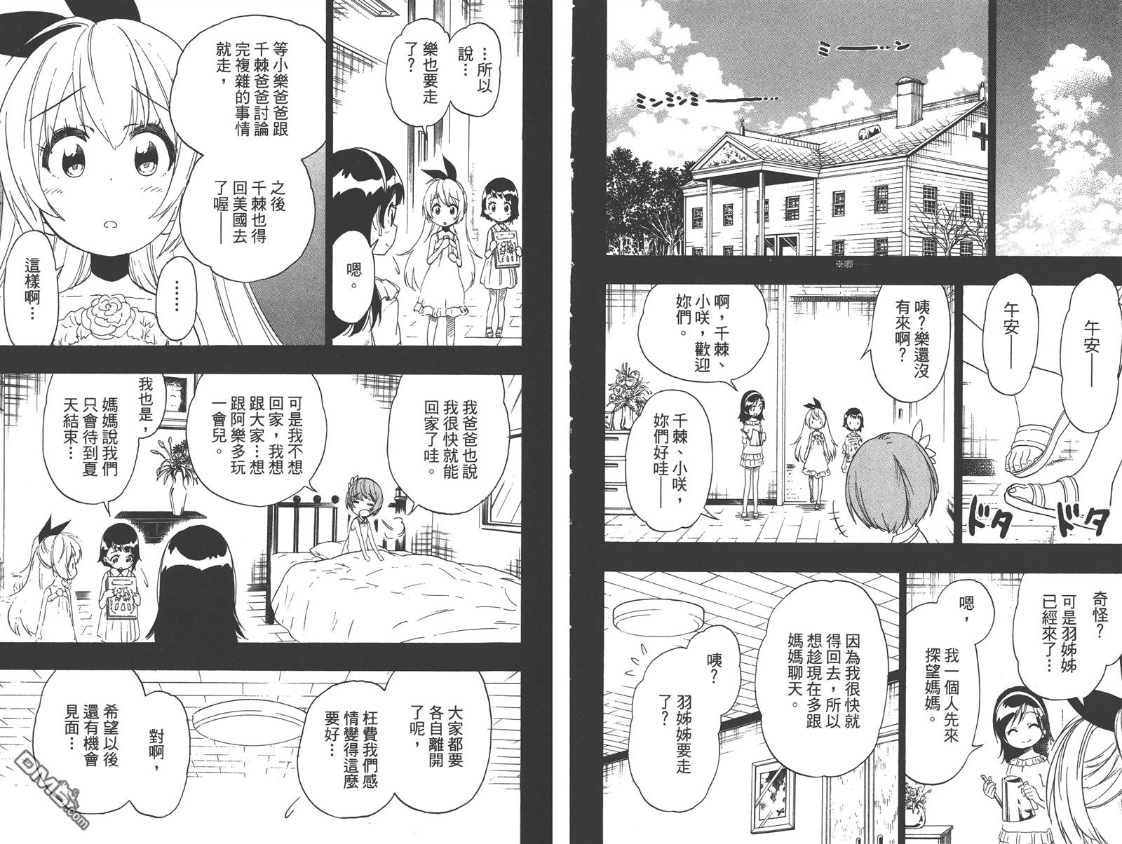 第25卷