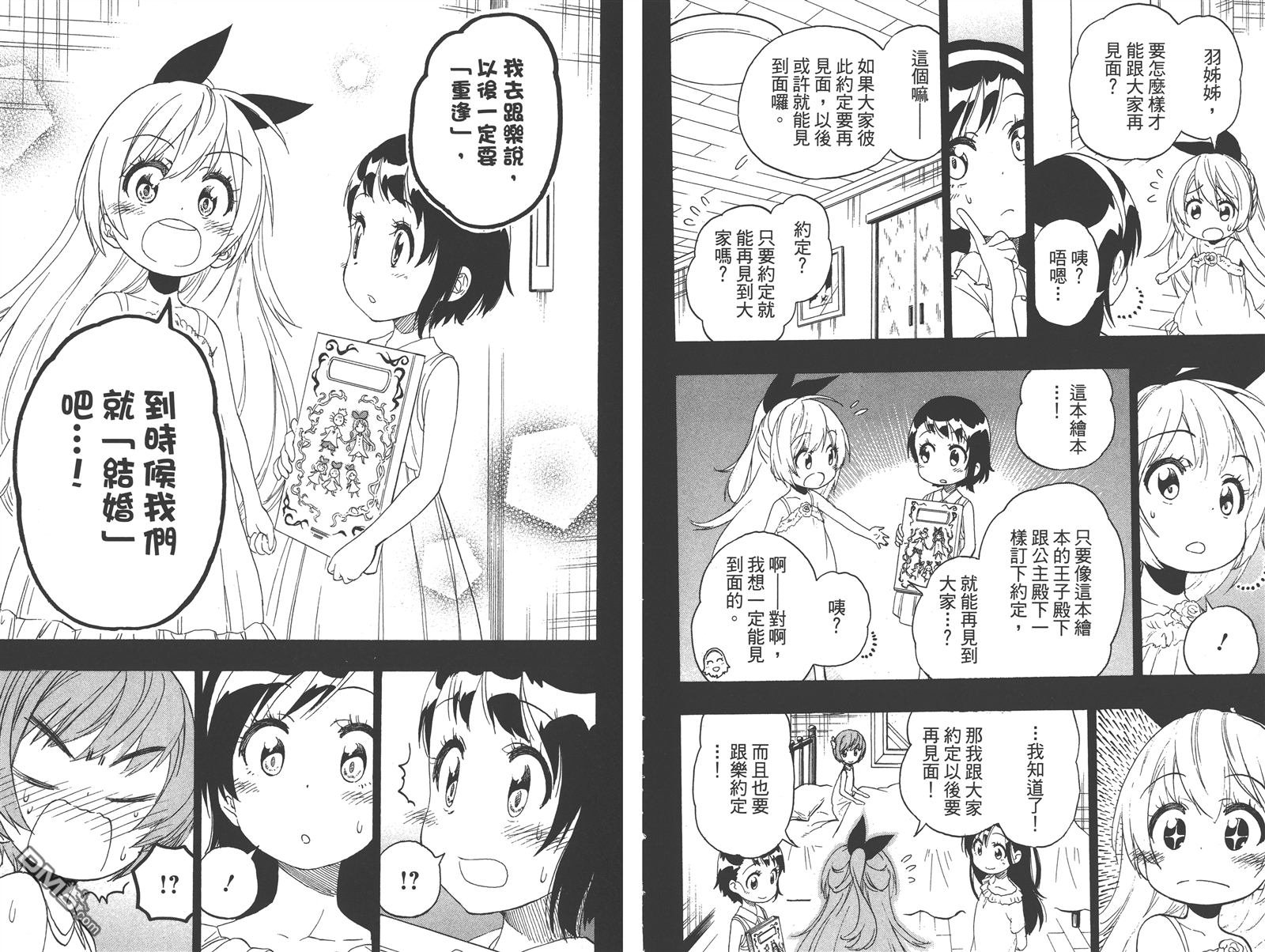 第25卷