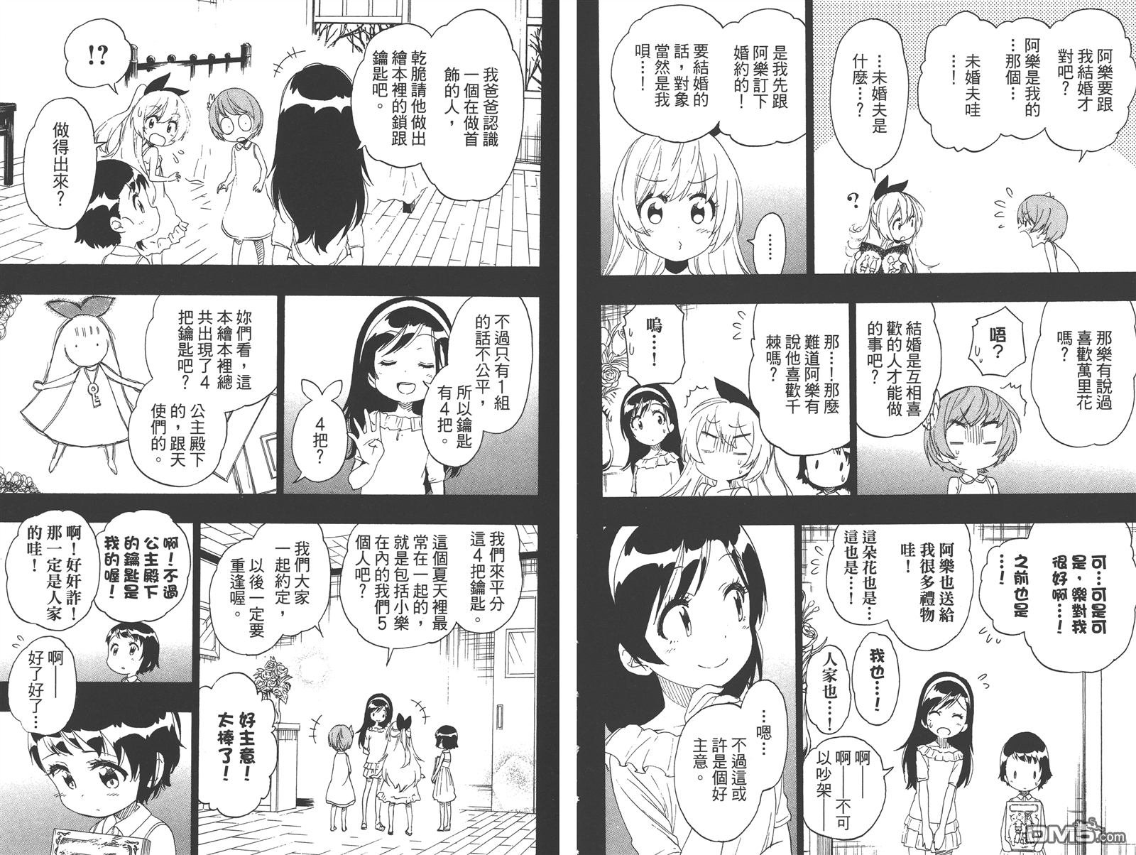 第25卷
