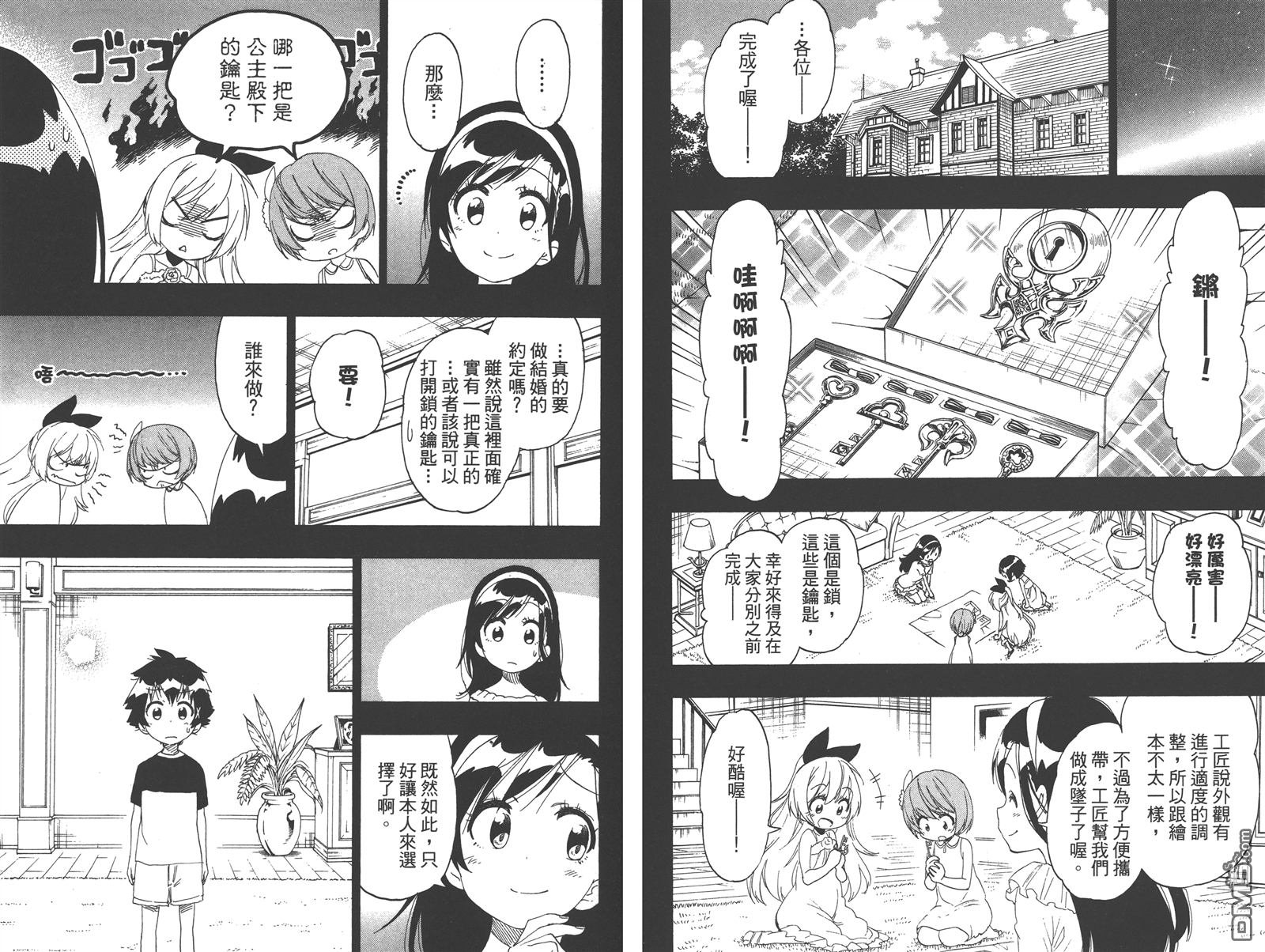 第25卷