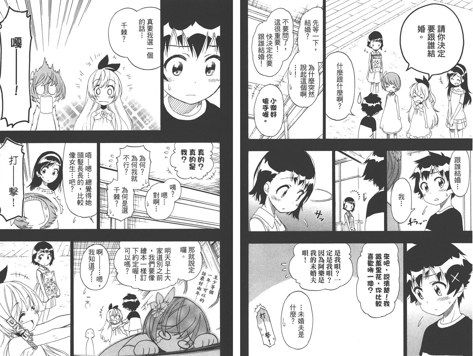 第25卷
