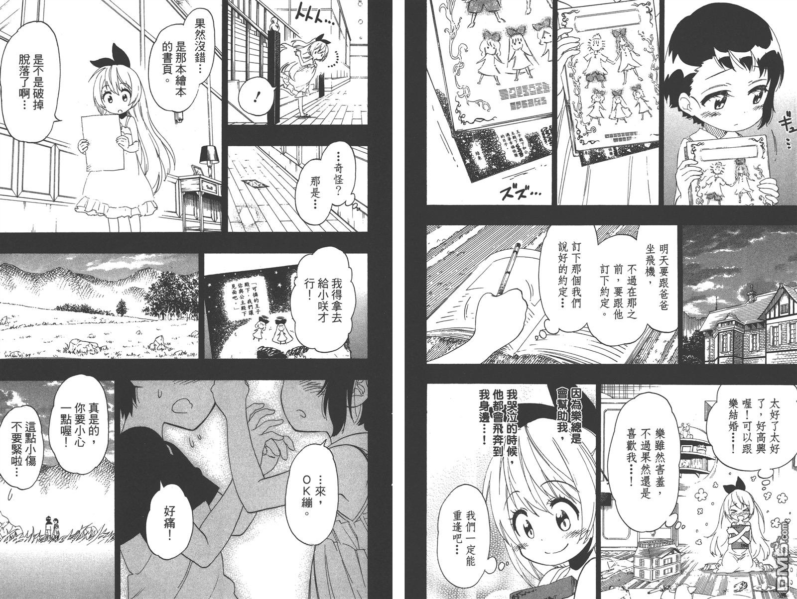 第25卷