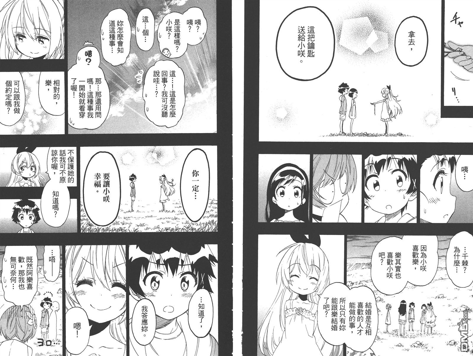 第25卷