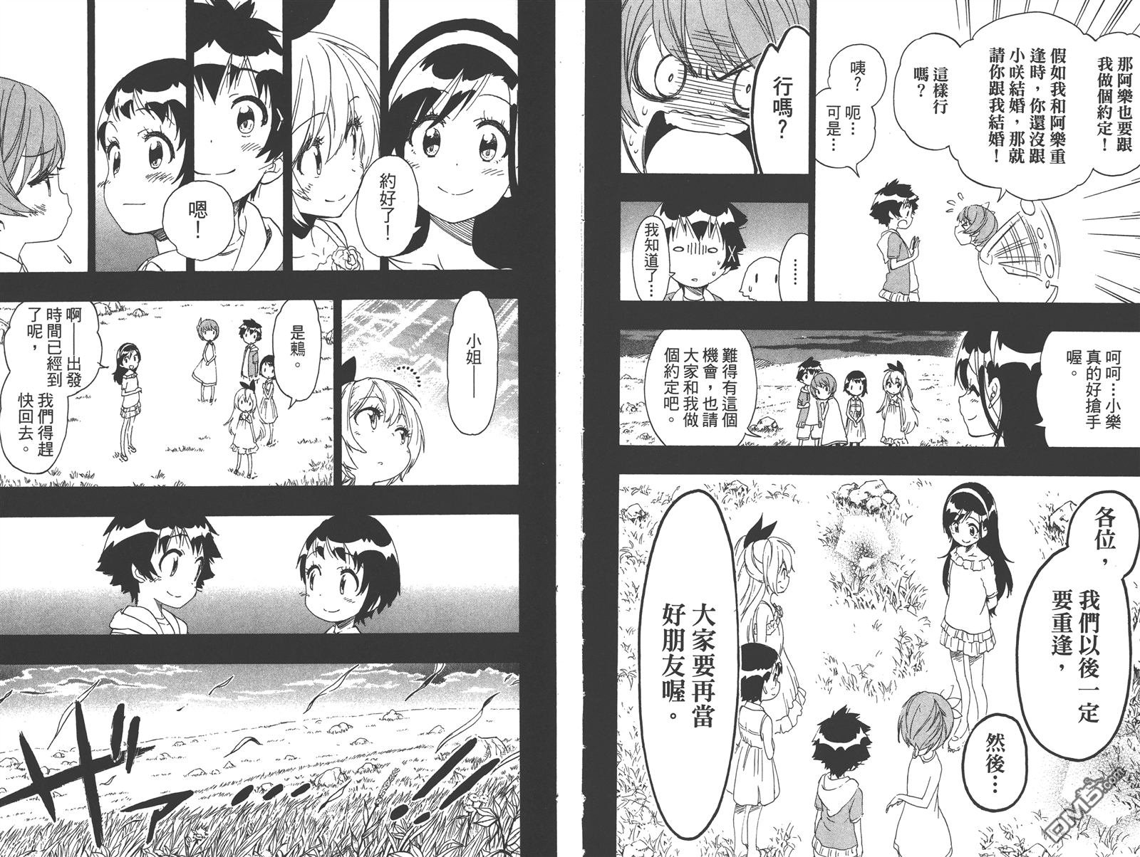 第25卷