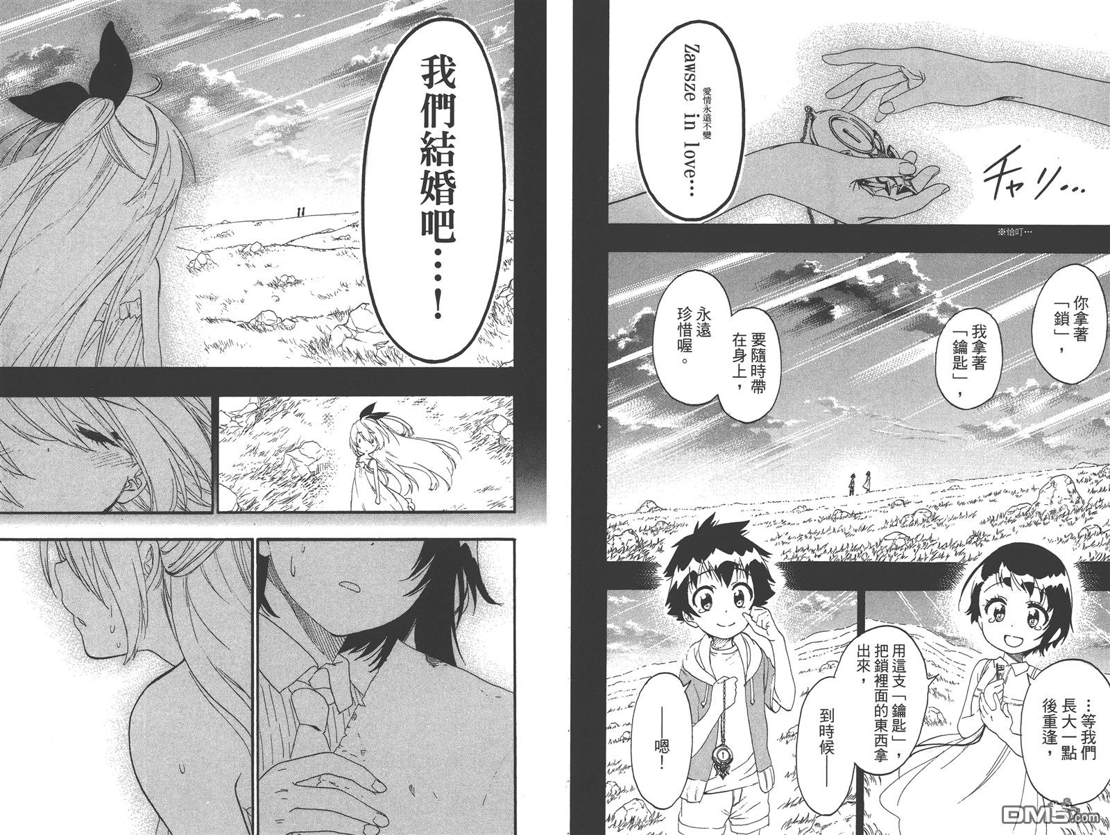 第25卷
