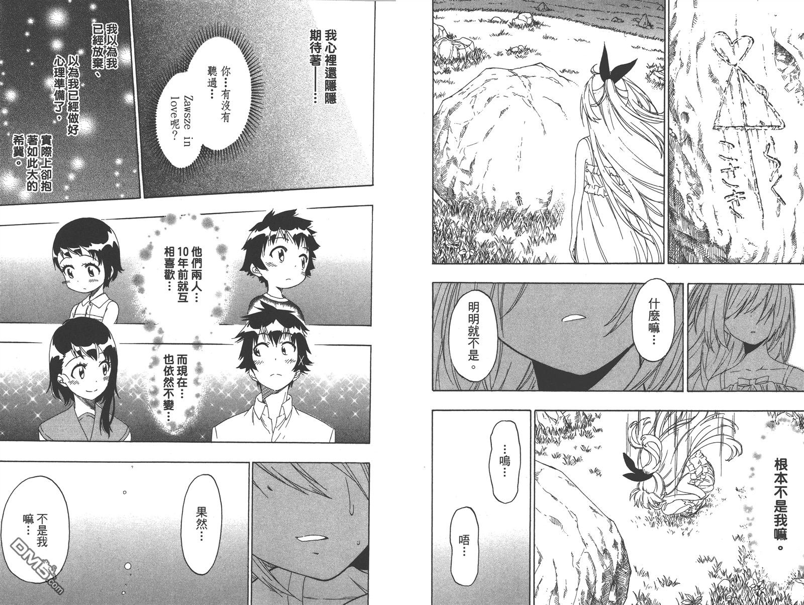 第25卷