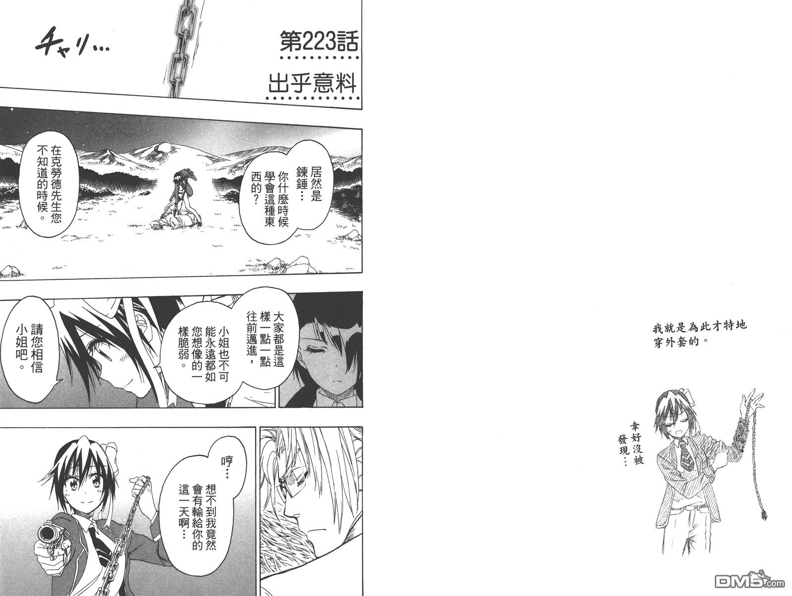 第25卷