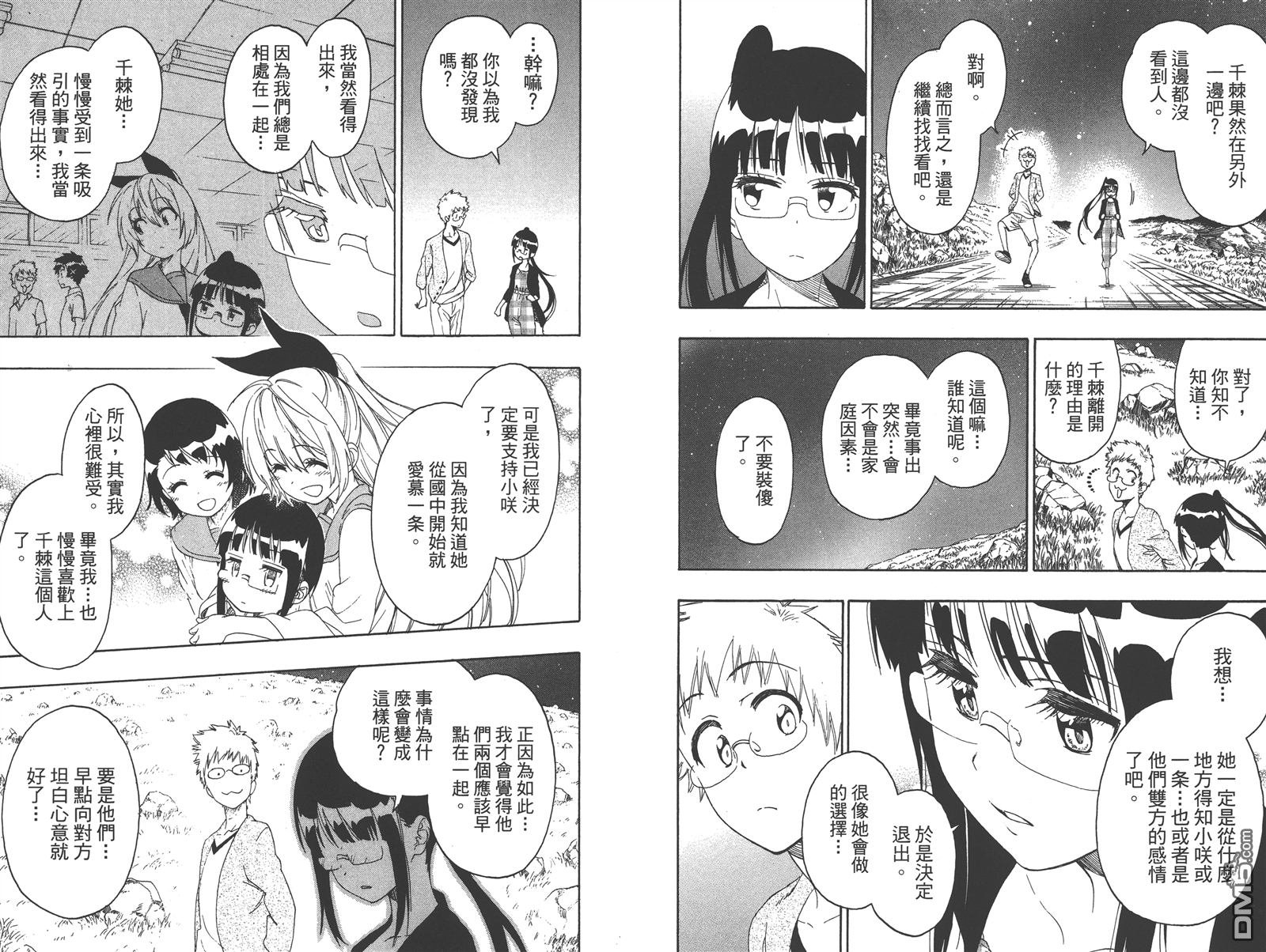 第25卷