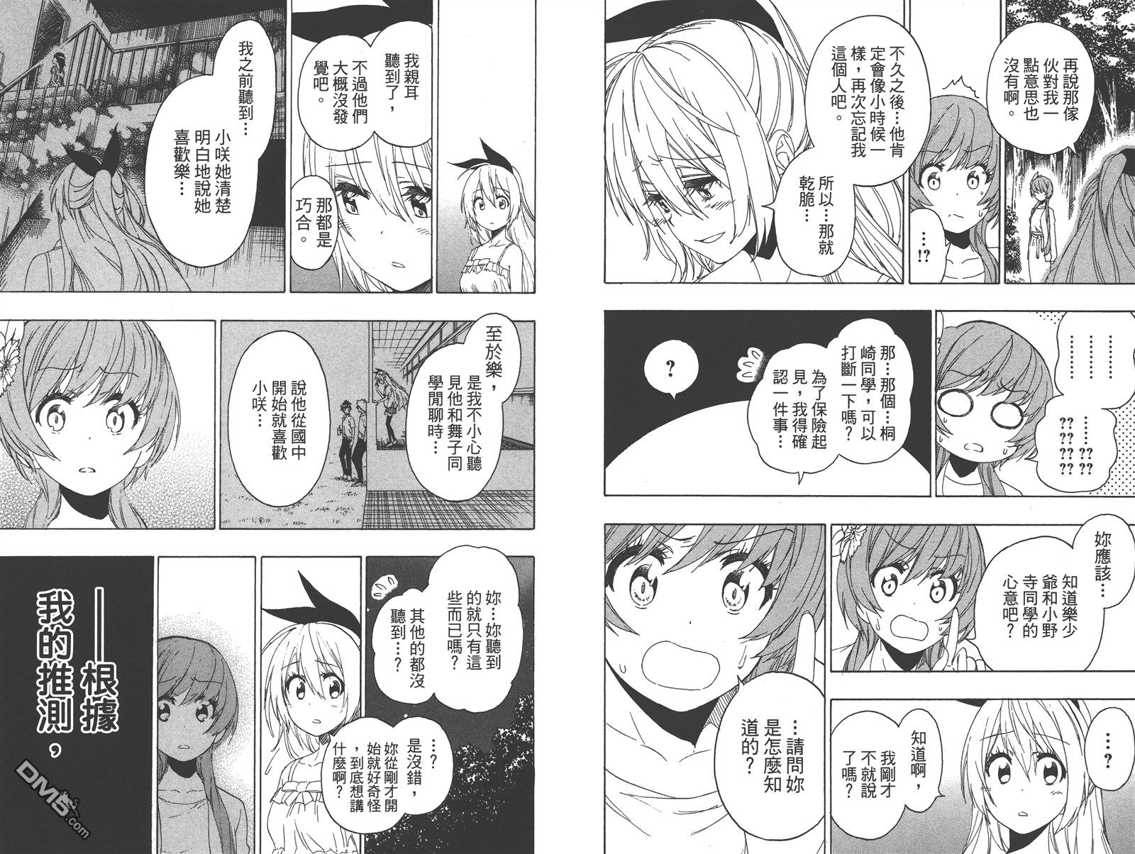 第25卷