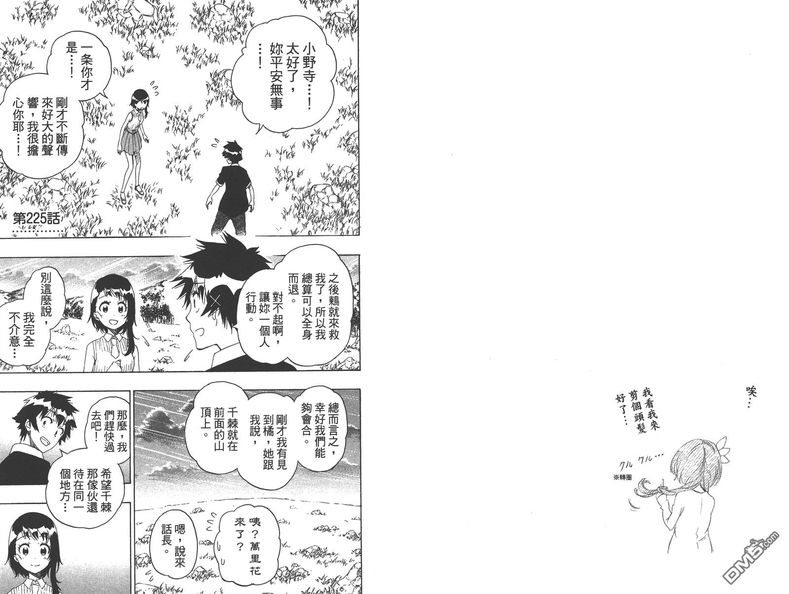 第25卷
