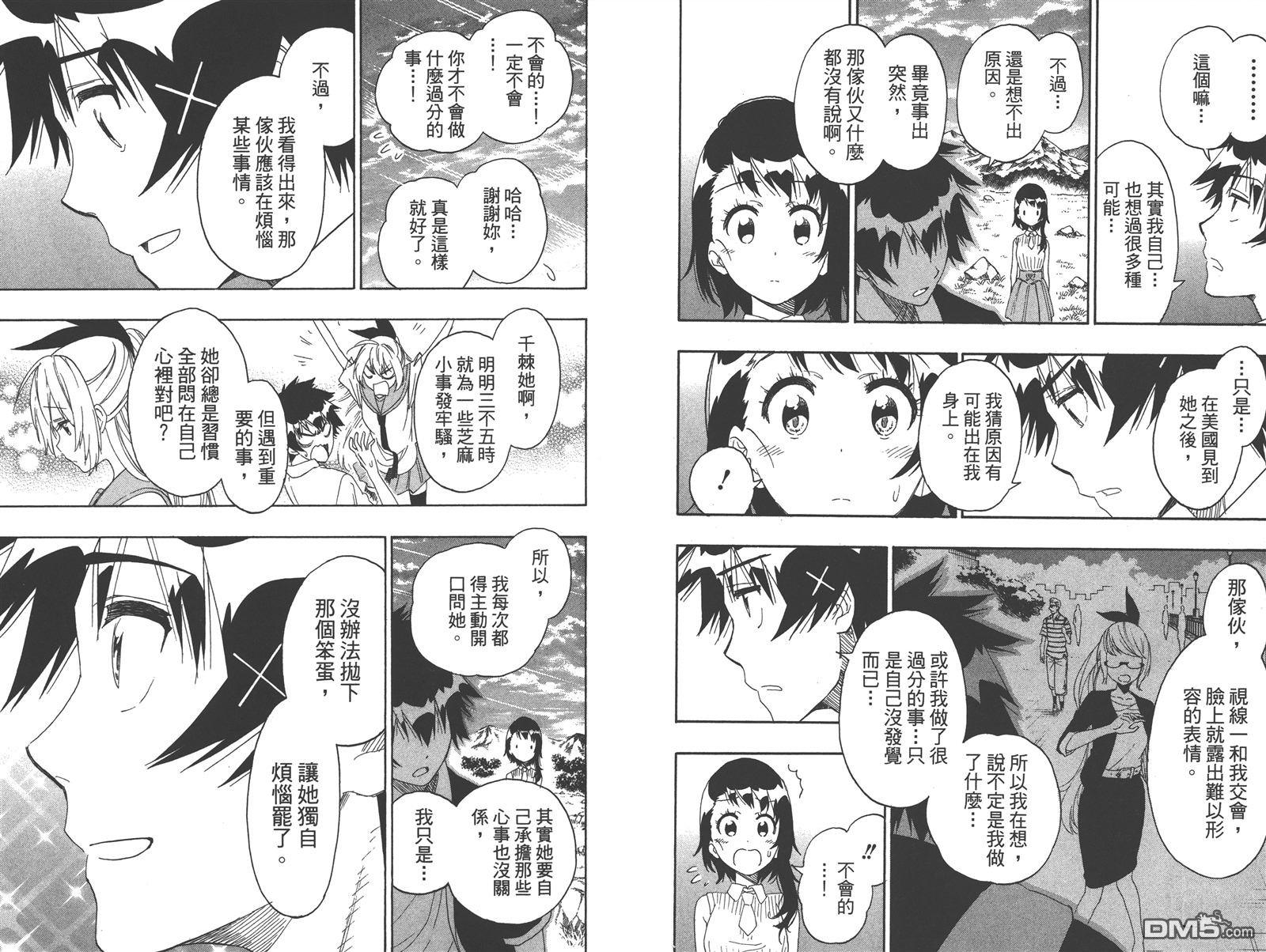 第25卷