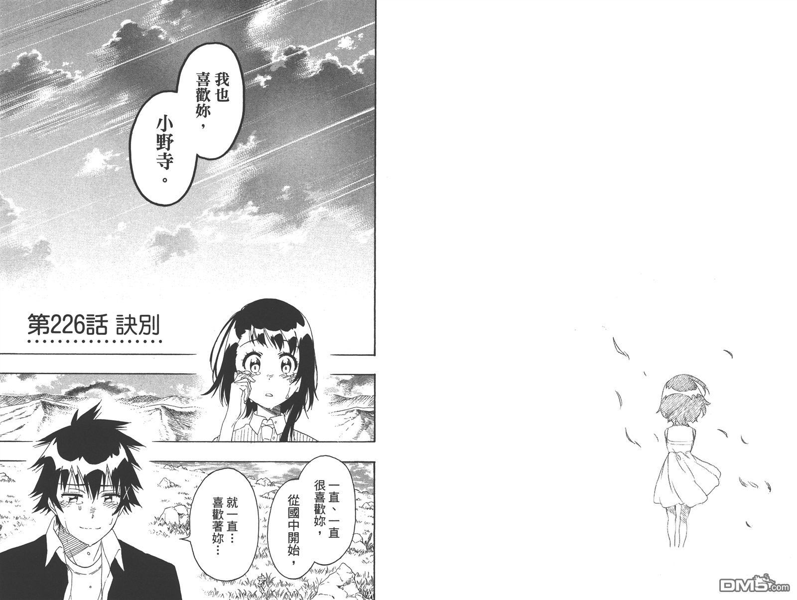 第25卷