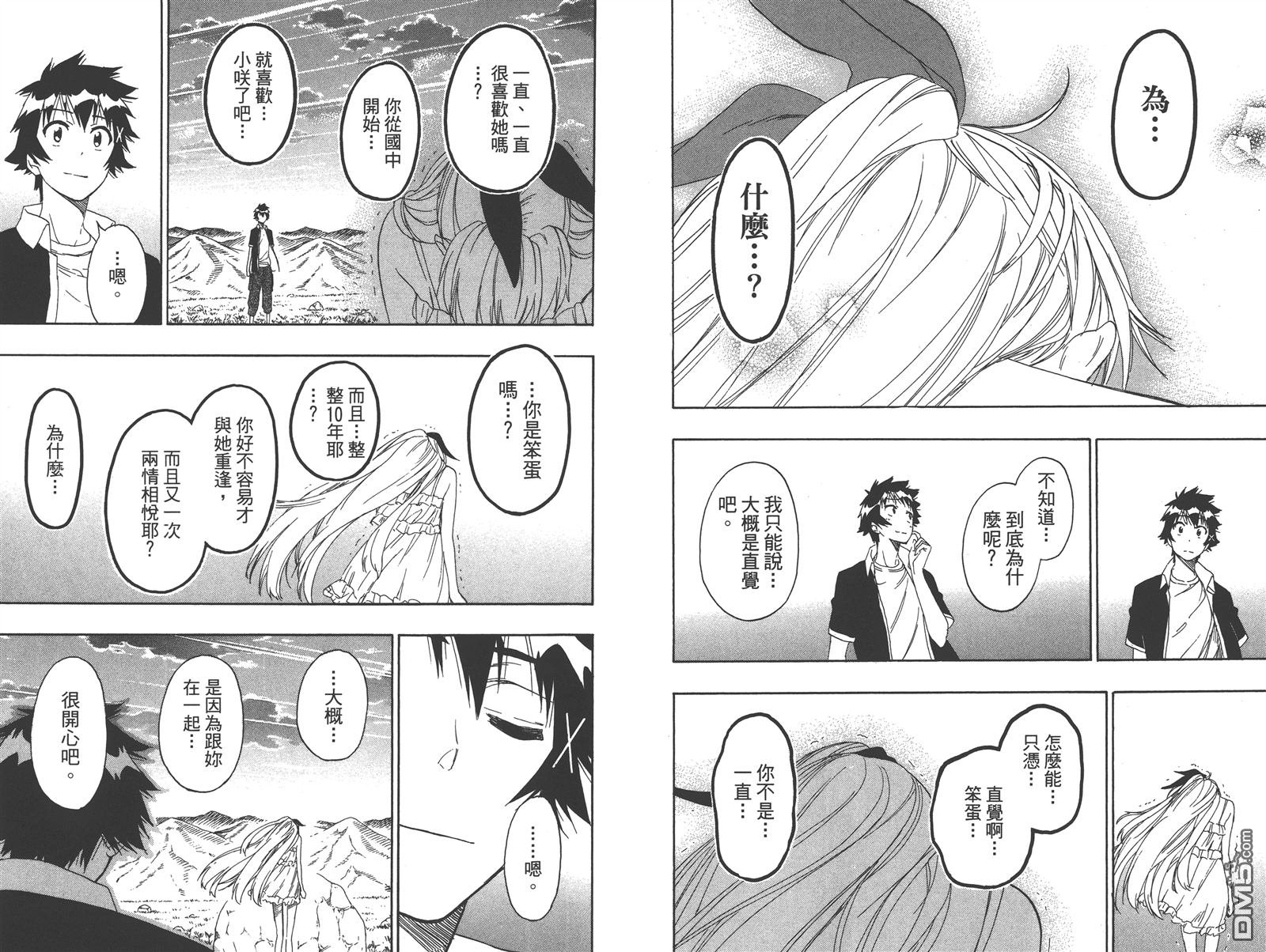 第25卷