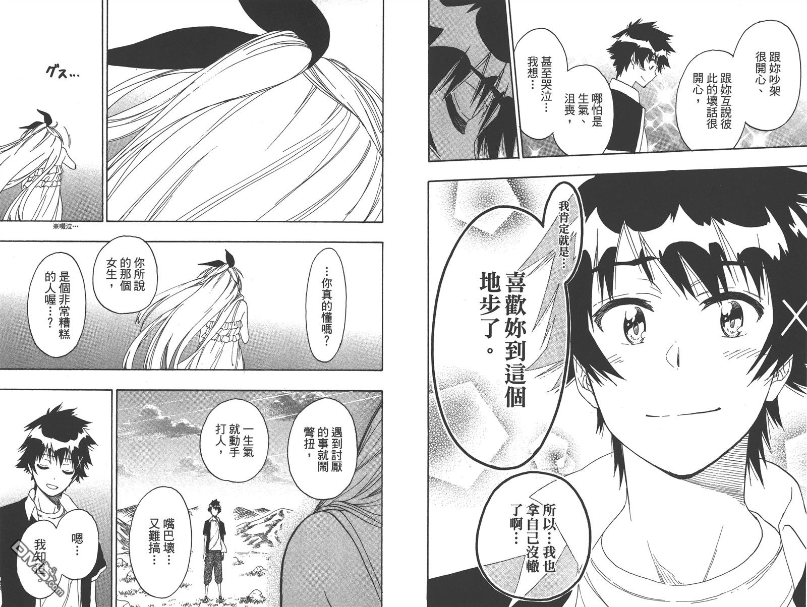 第25卷