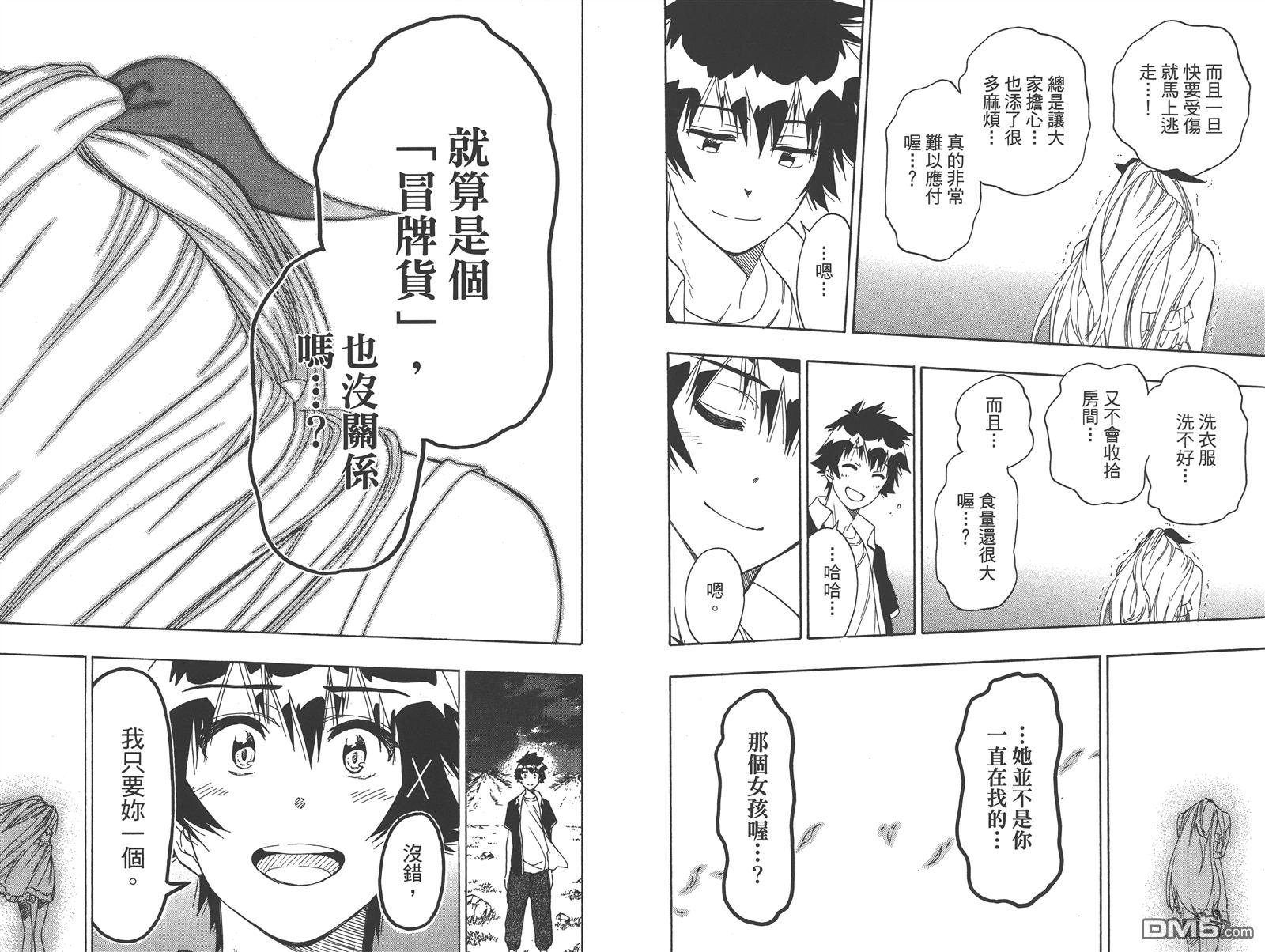 第25卷