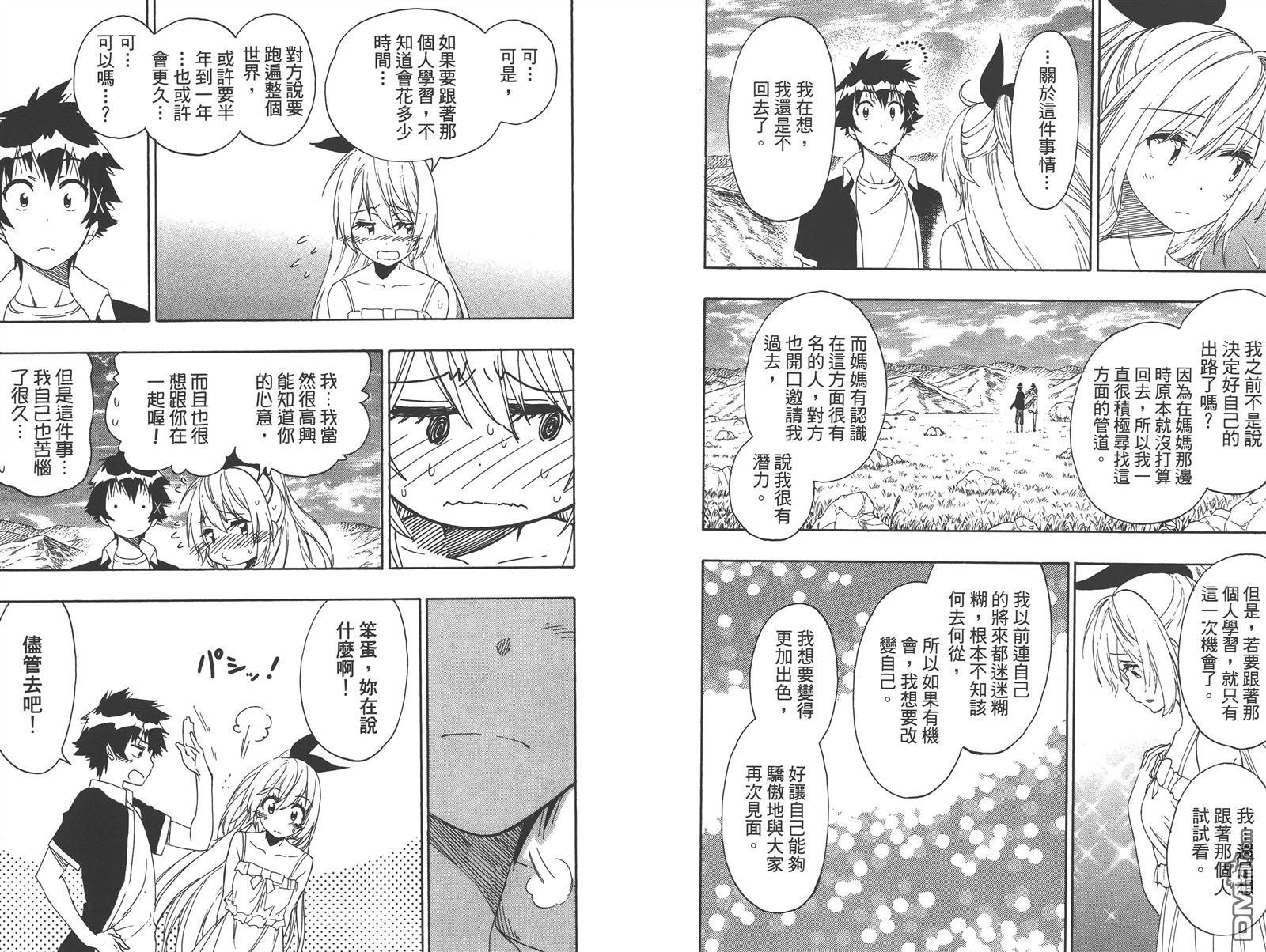 第25卷