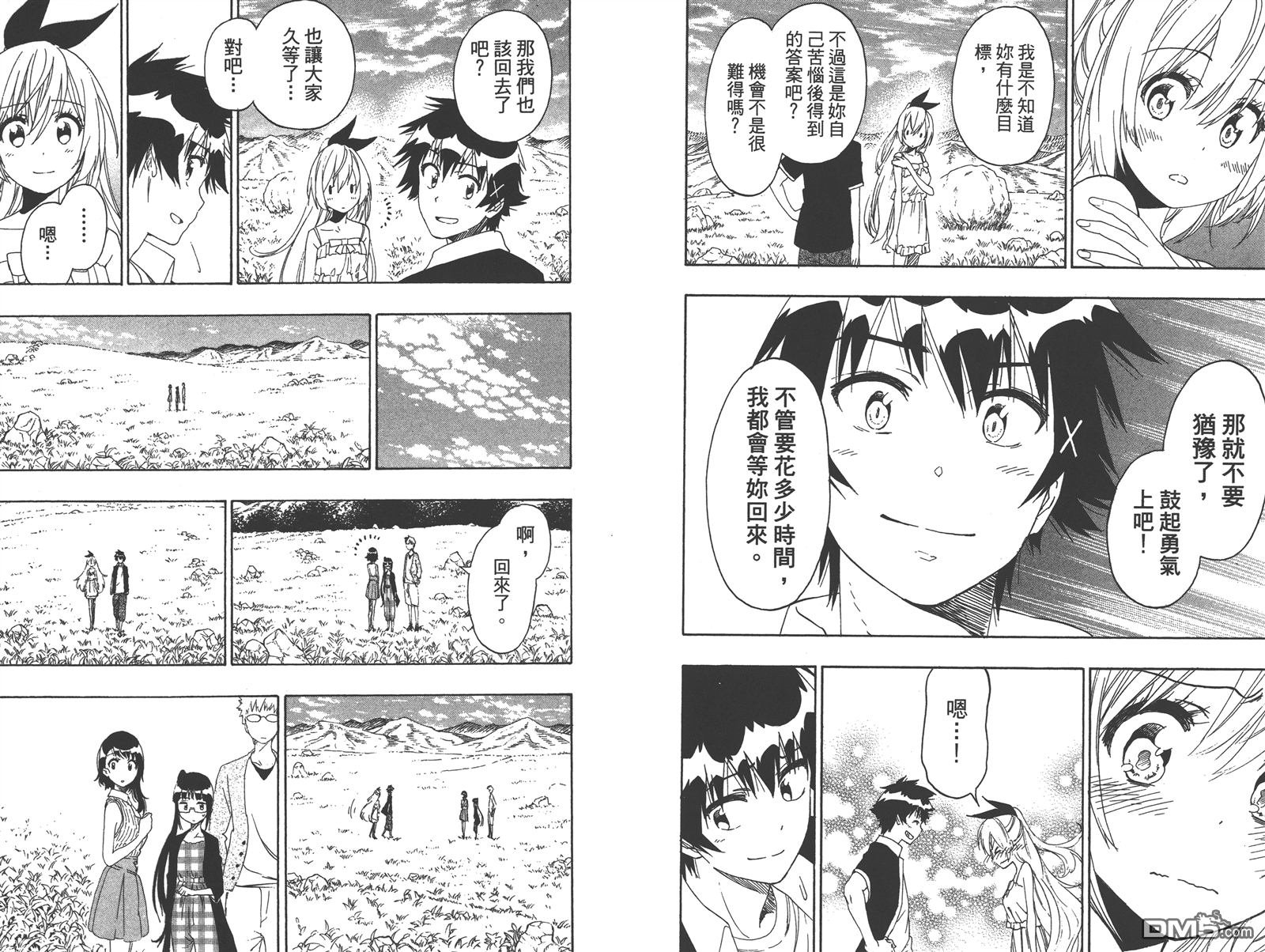 第25卷