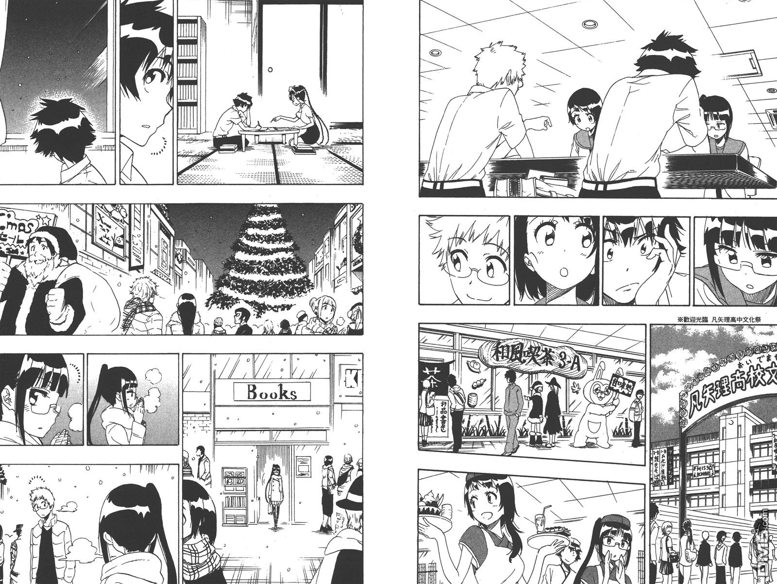 第25卷