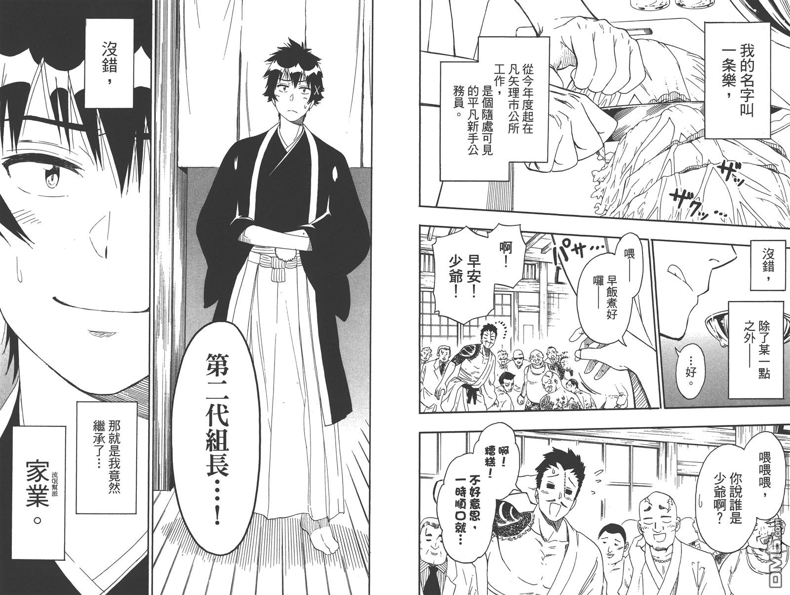 第25卷