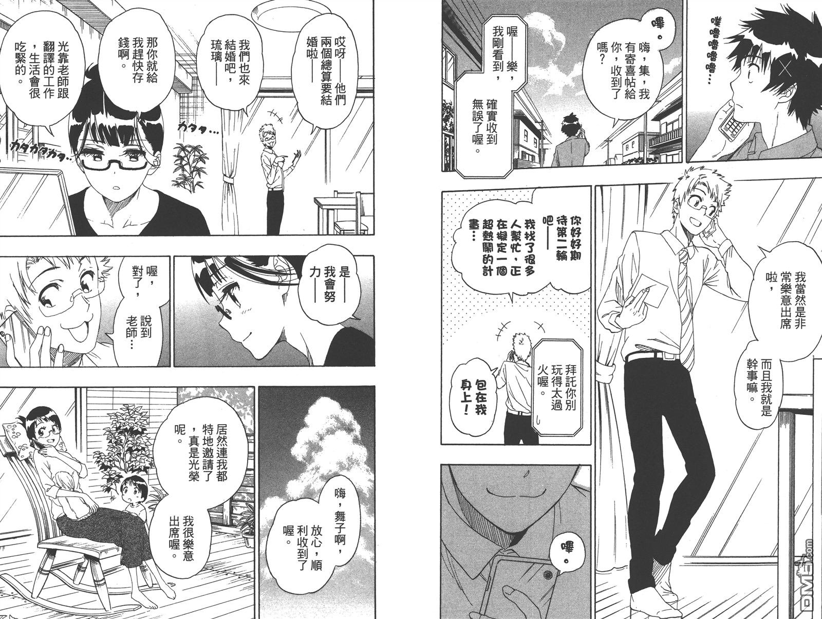 第25卷