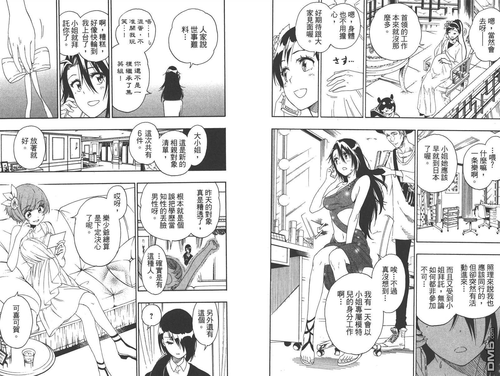 第25卷