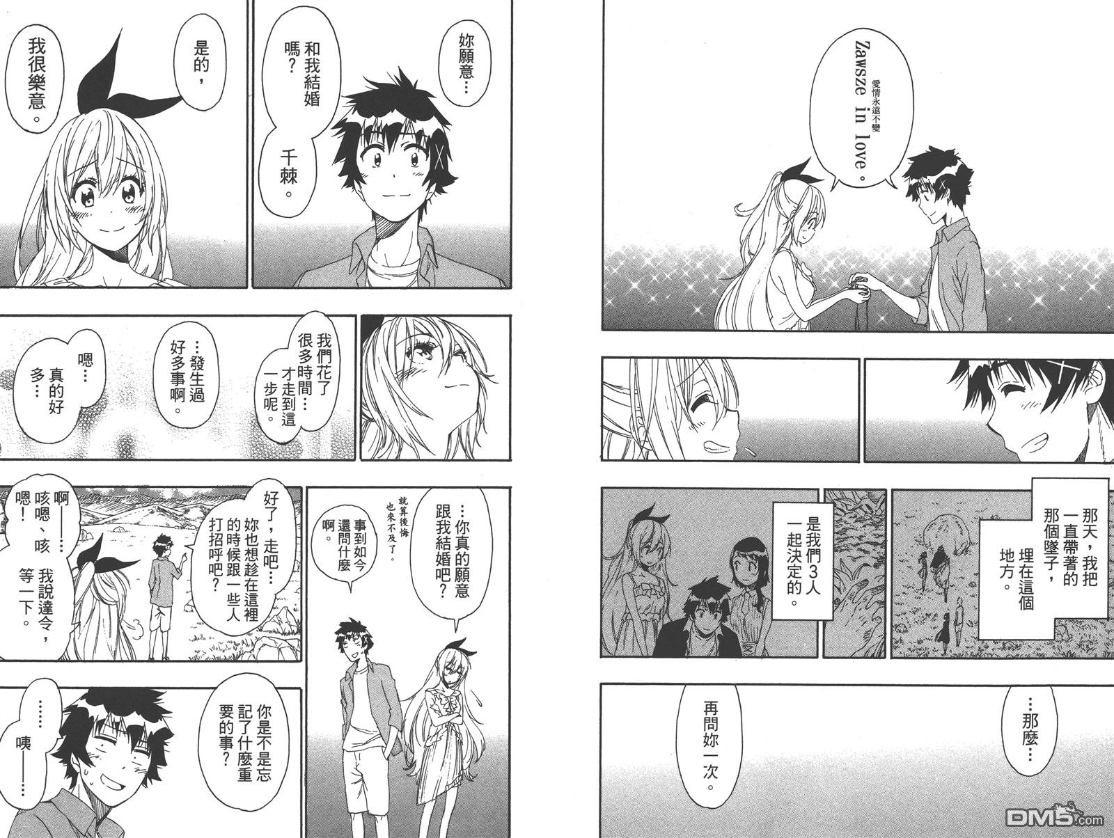 第25卷