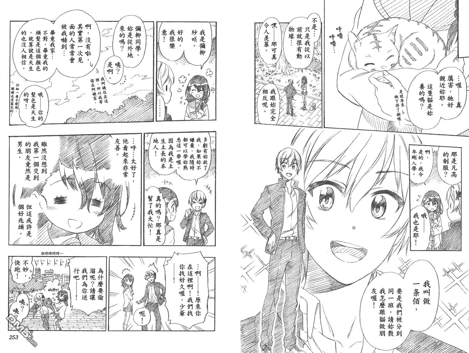 第25卷