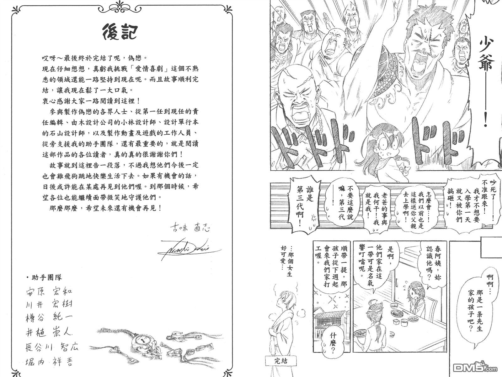 第25卷