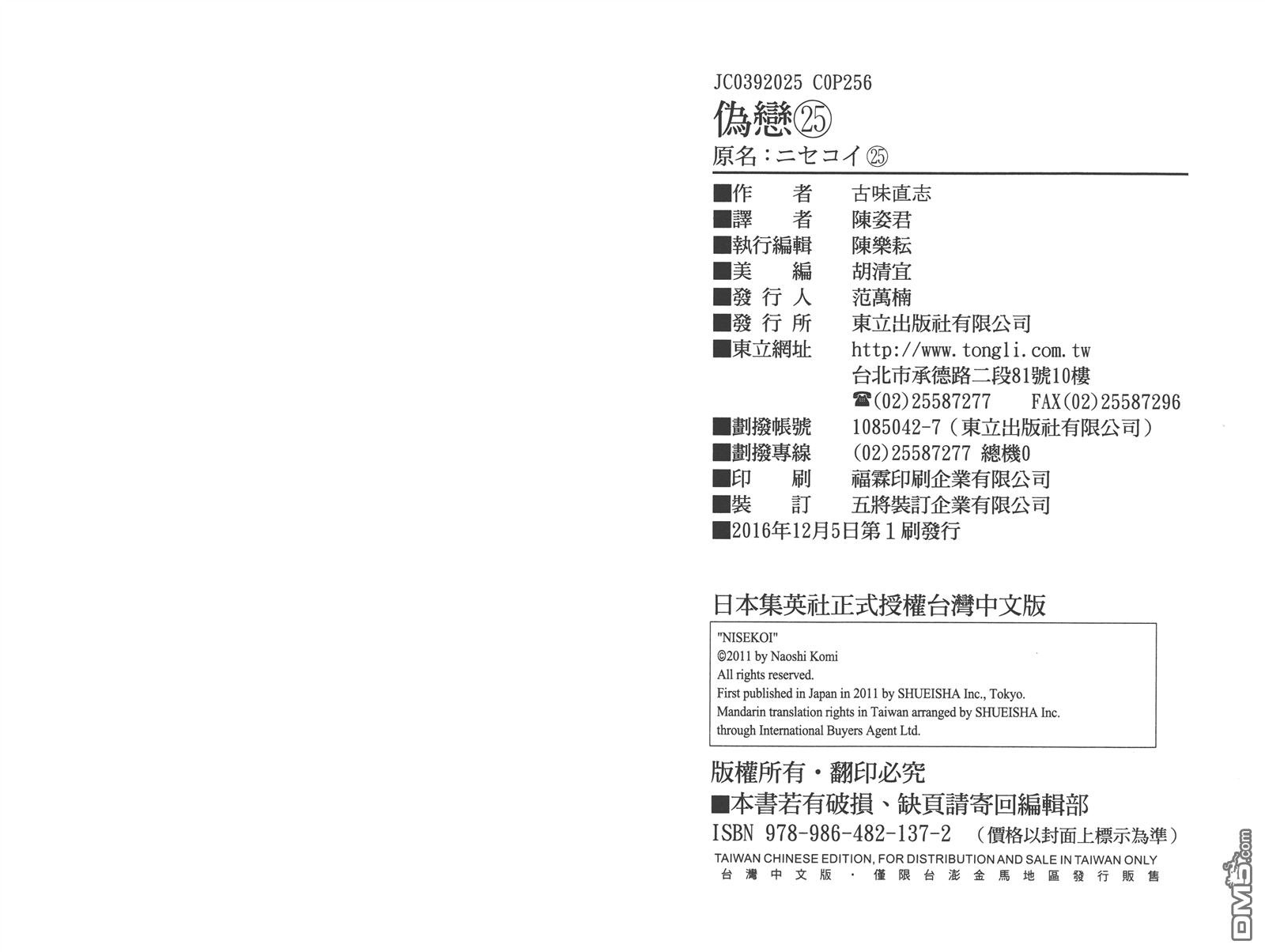第25卷