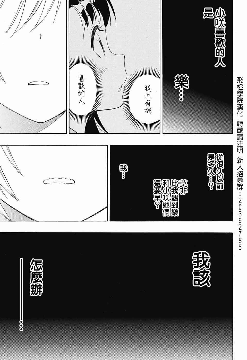 第212话