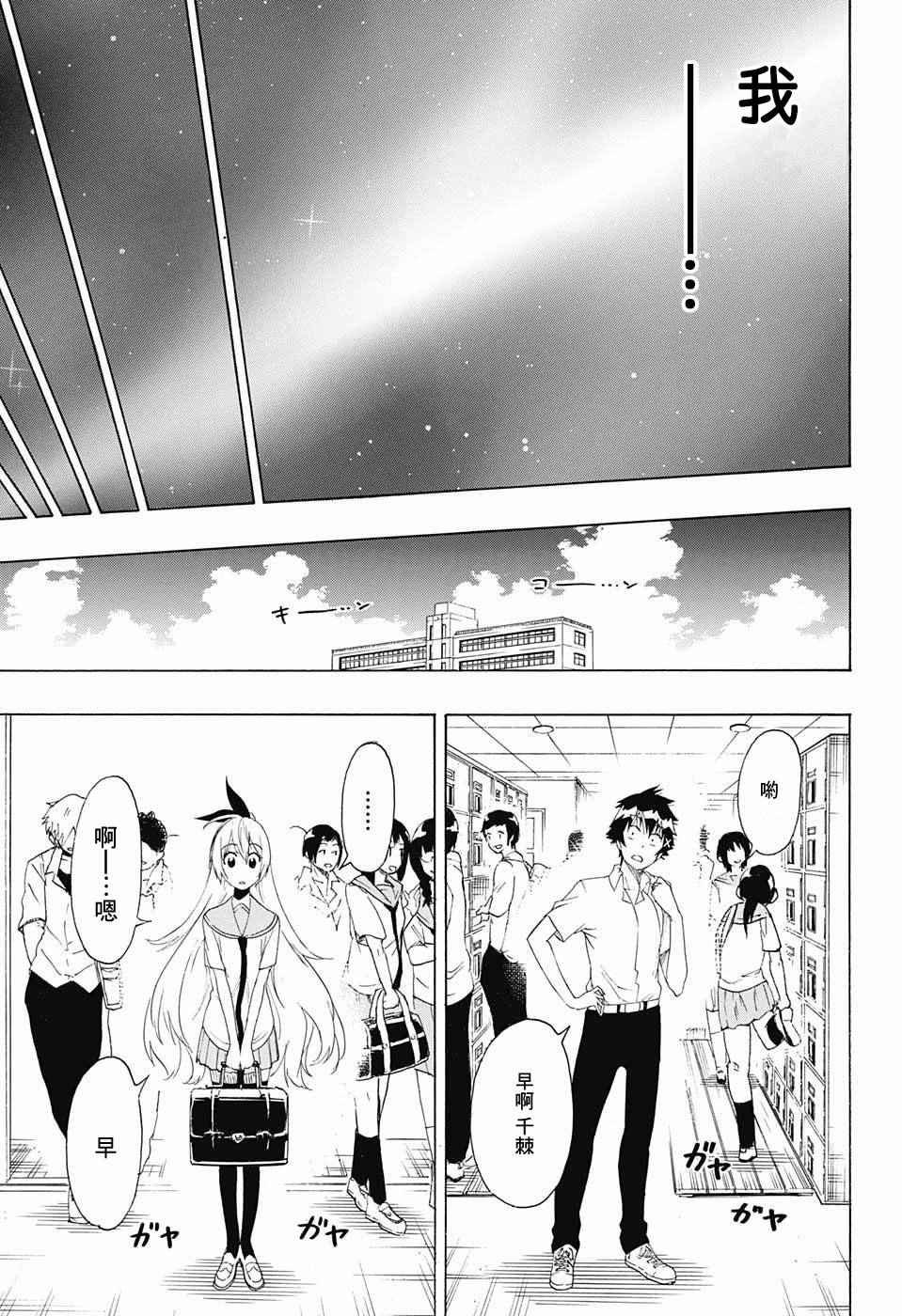 第212话