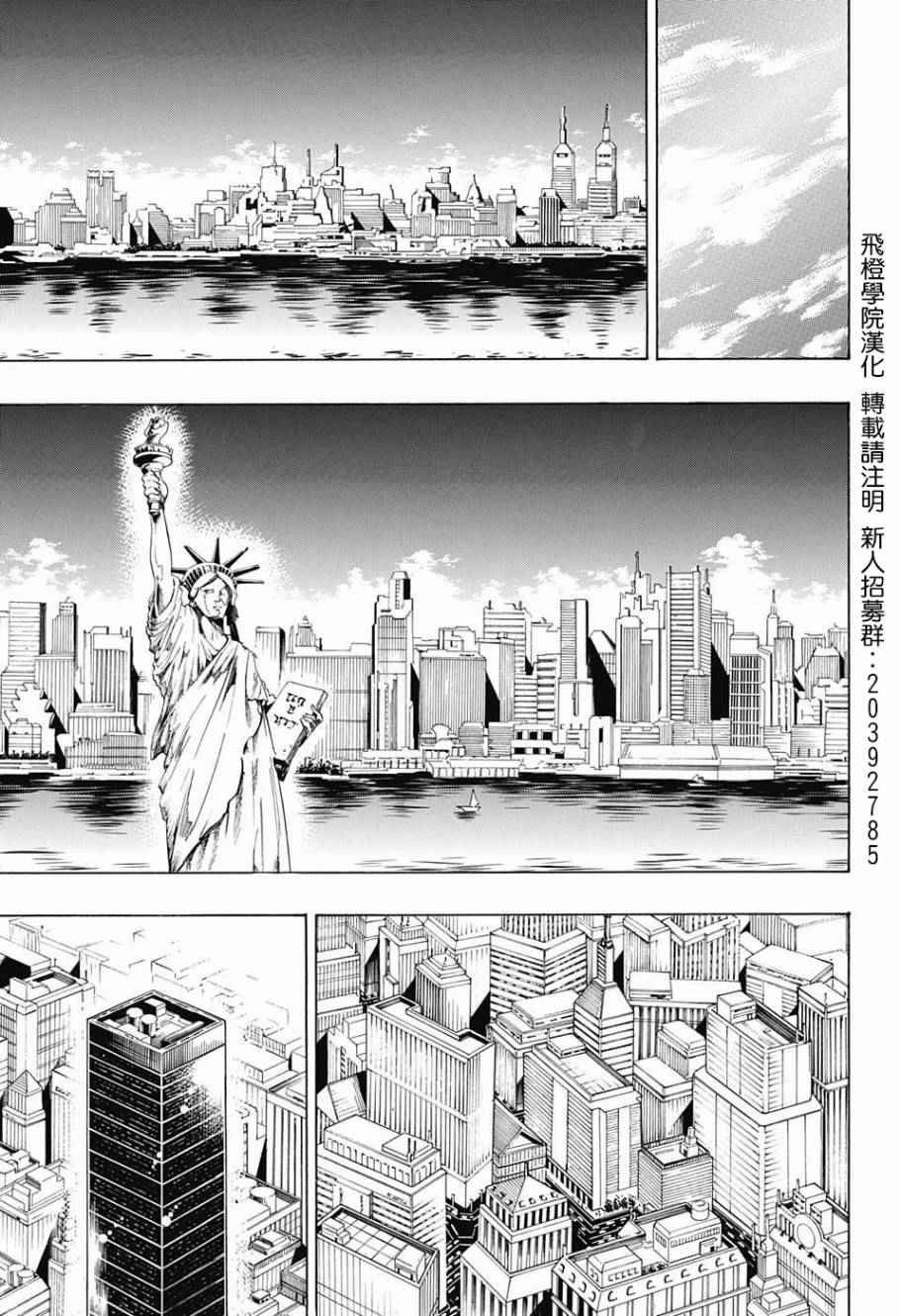 第214话 所在
