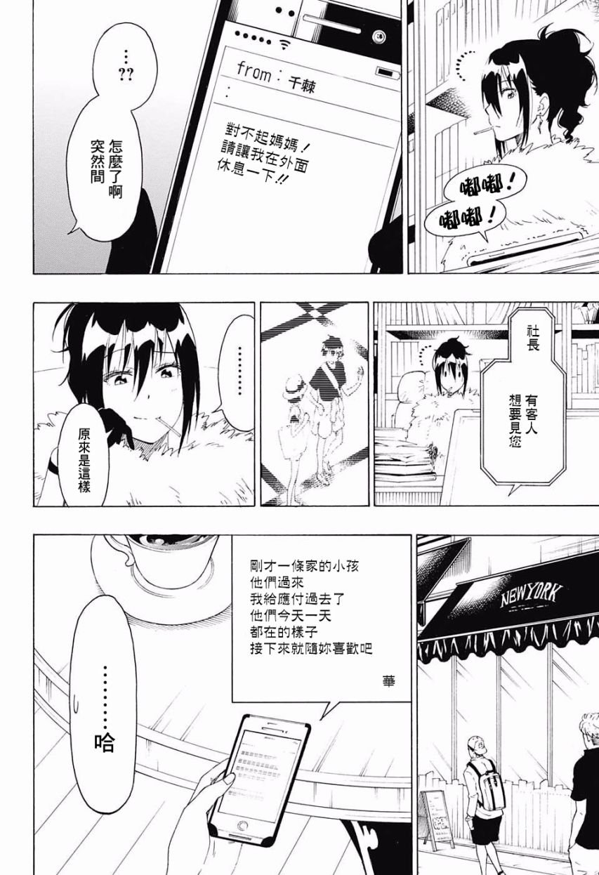 第215话