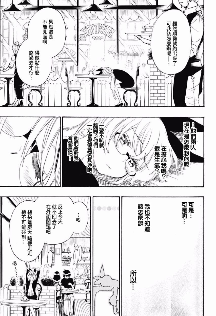第215话
