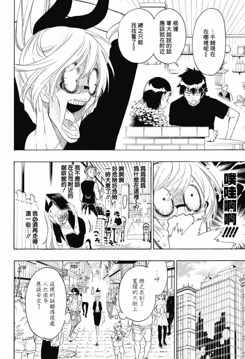 第215话